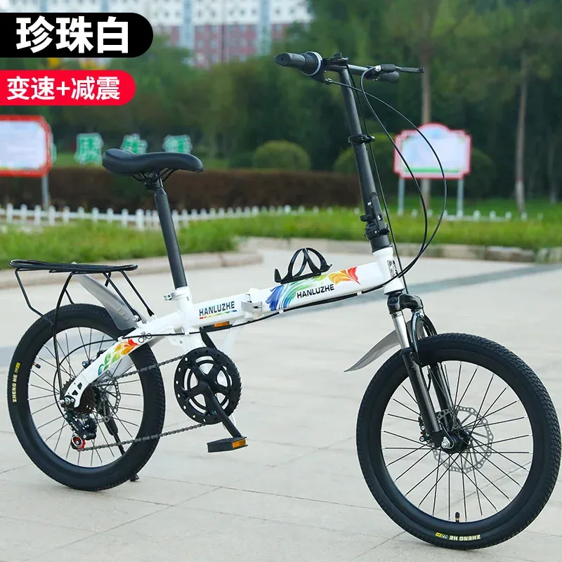 Folding Bike — suspension