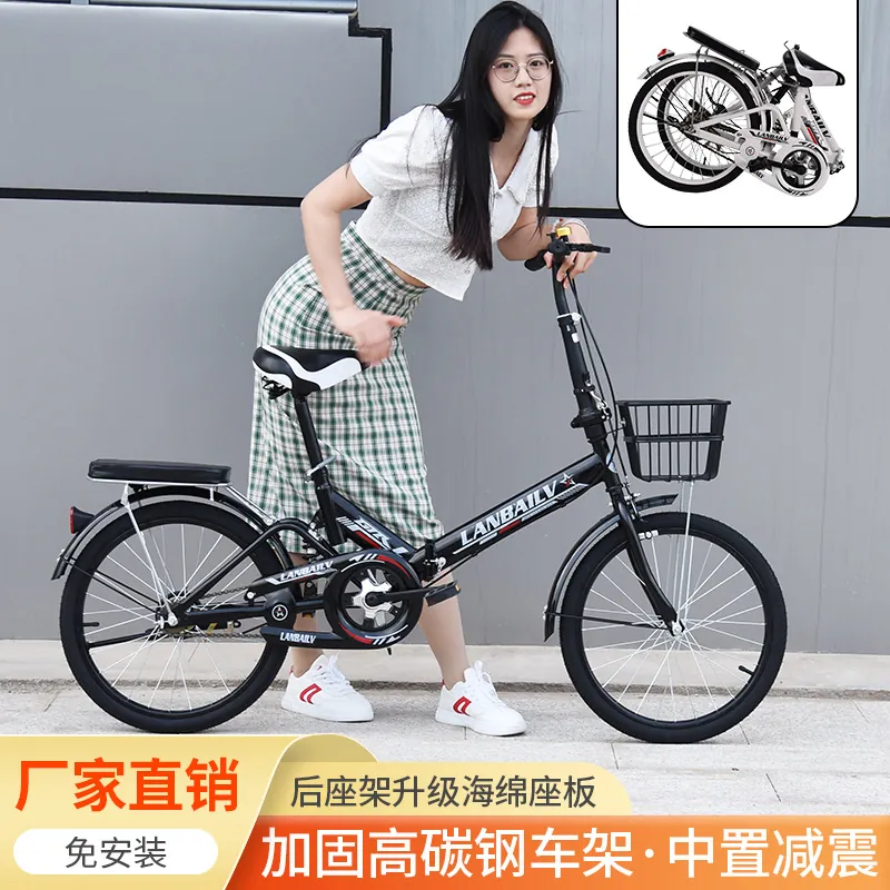 Folding Bike — 16-inch wheels, suspension | EplusNINE