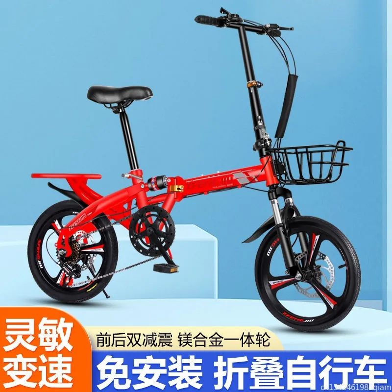 Folding Bike — 16-inch wheels, shock absorbing | EplusNINE