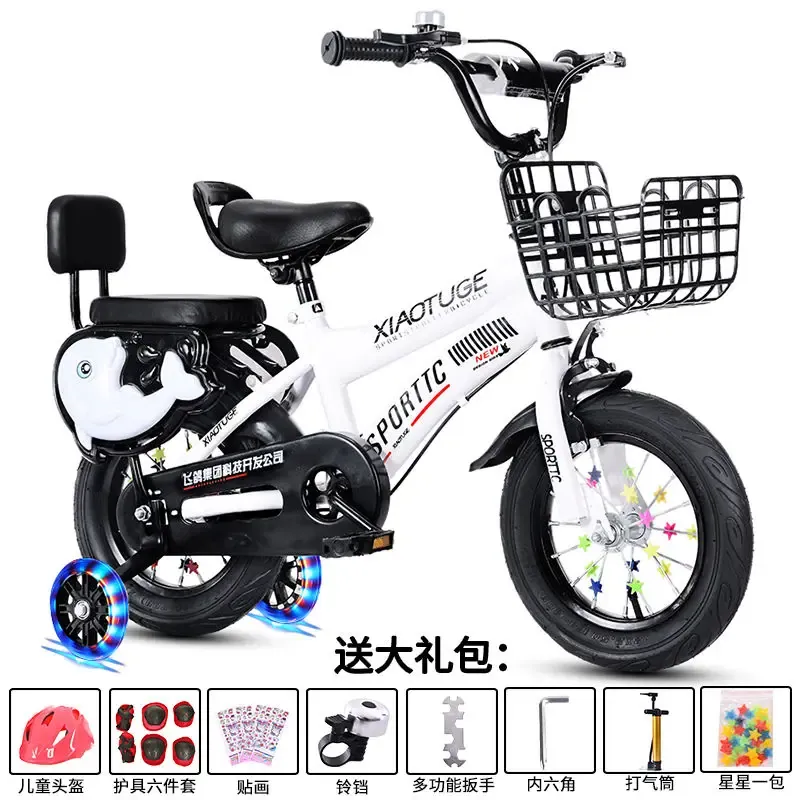 Kids' Bike — 18-inch wheels | EplusNINE