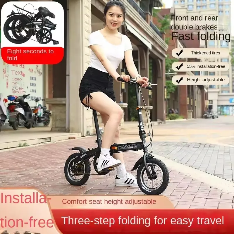 Folding Bike — 12-inch wheels, LED lights | EplusNINE