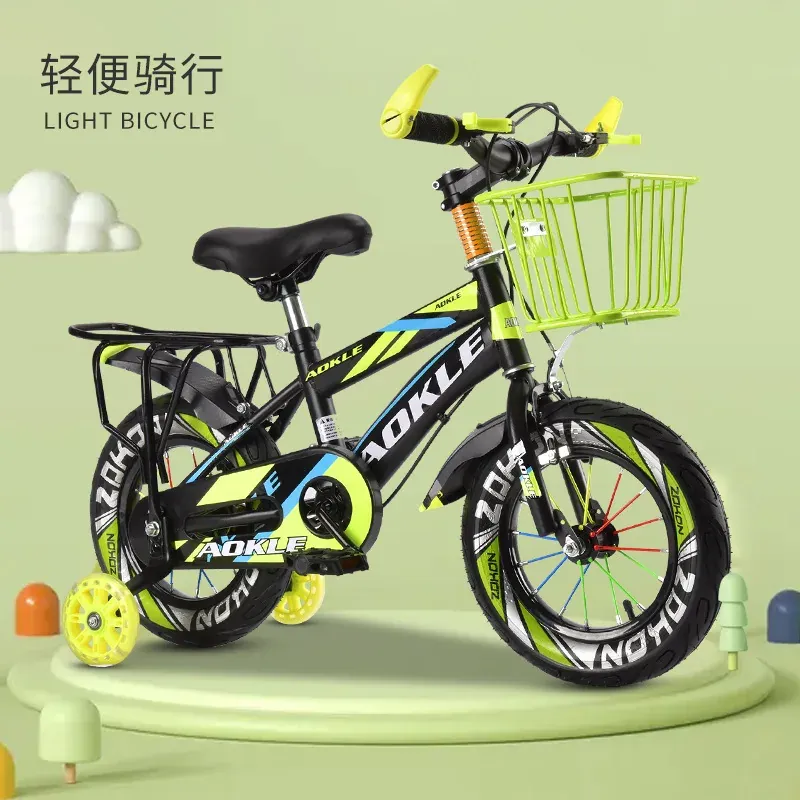 Kids' Bike Children's — carbon fibre frame | EplusNINE