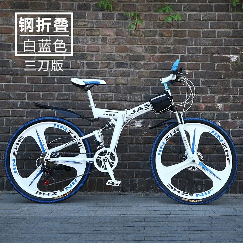 Folding Bike Undefined — 26-inch wheels | EplusNINE