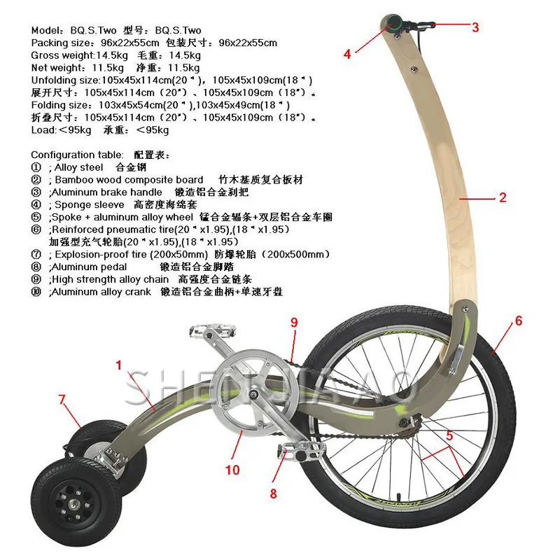 Folding Bike Three-wheeled — LED lights | EplusNINE