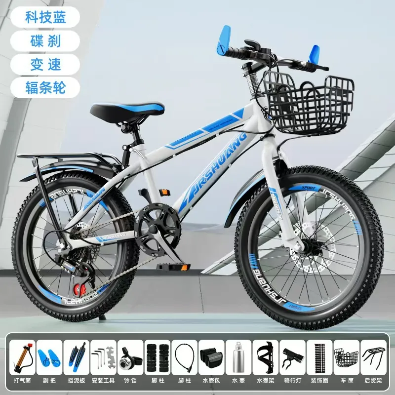 Mountain Bike Bicycle8-16Teen — suspension | EplusNINE