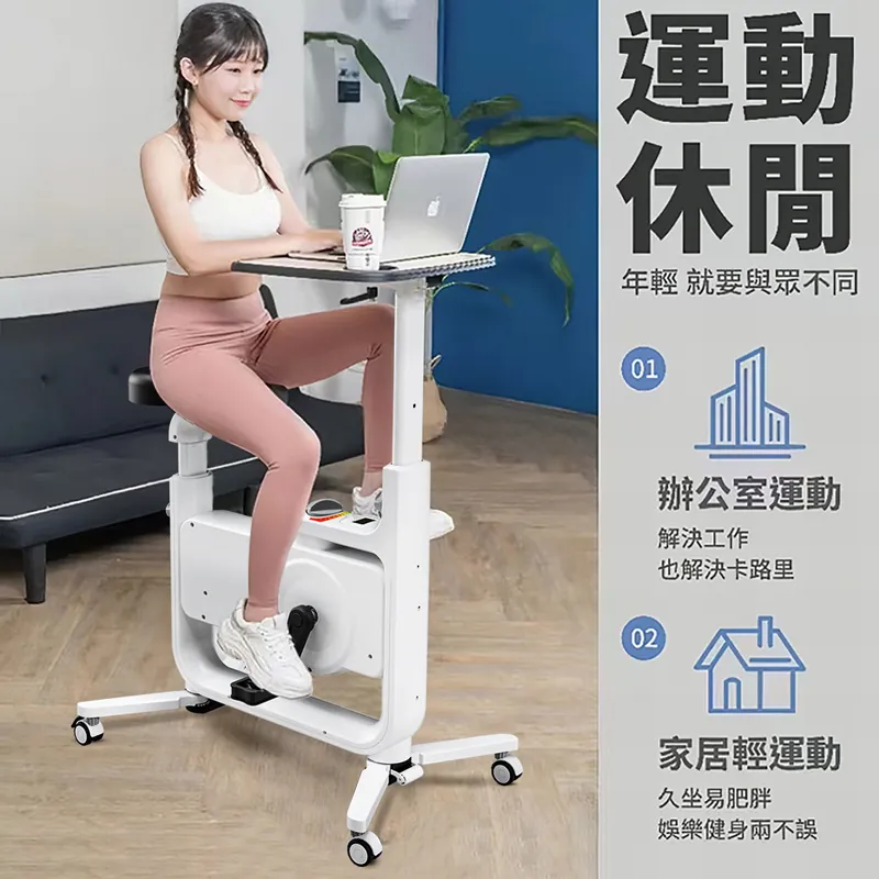 Folding Bike Dynamic — magnetic resistance | EplusNINE