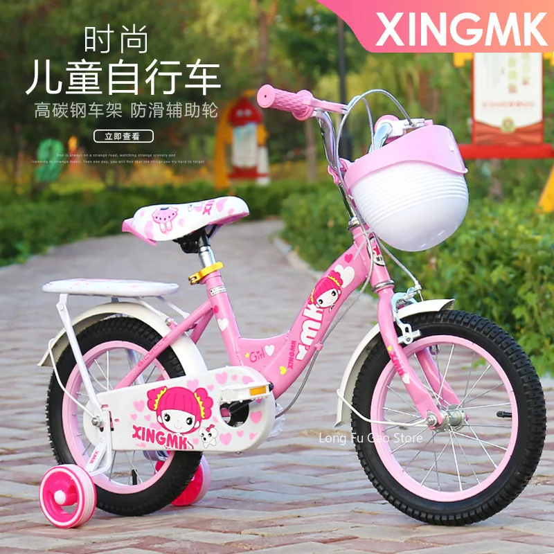 Kids' Bike Children's — ages 7-9 | EplusNINE