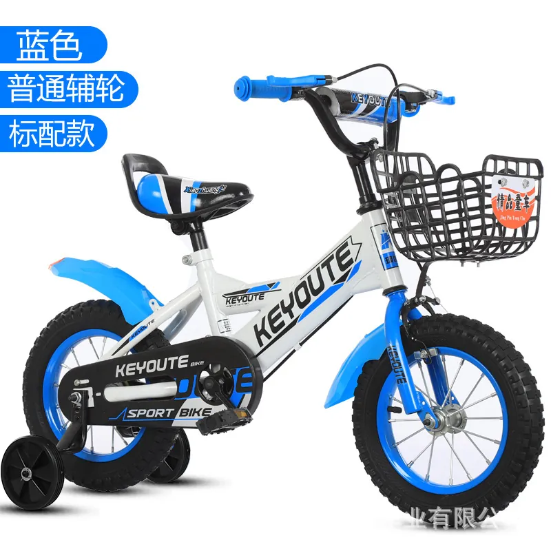 Kids' Bike — 20-inch wheels, ages 2-10 | EplusNINE