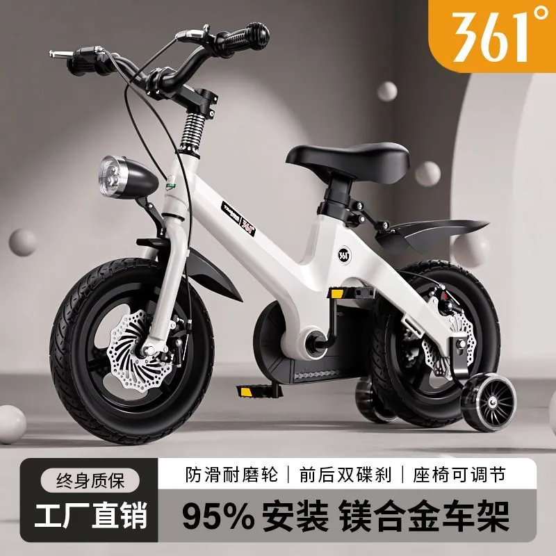 Kids' Bike — aluminium frame, ages 2-8 | EplusNINE
