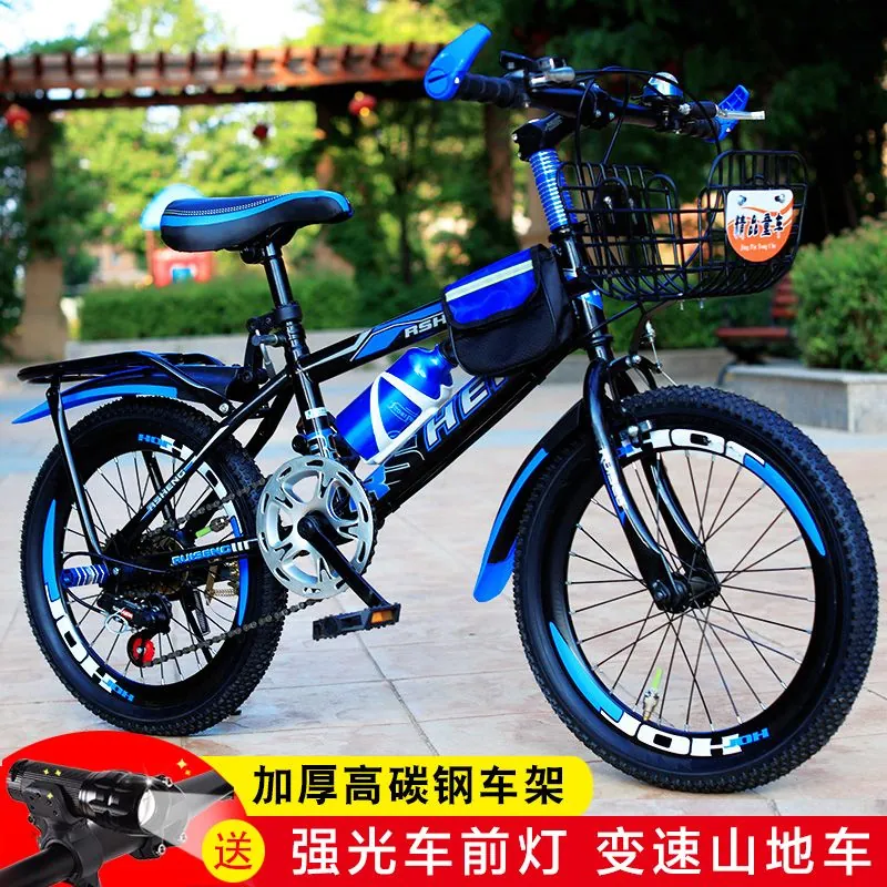 Mountain Bike — 26-inch wheels