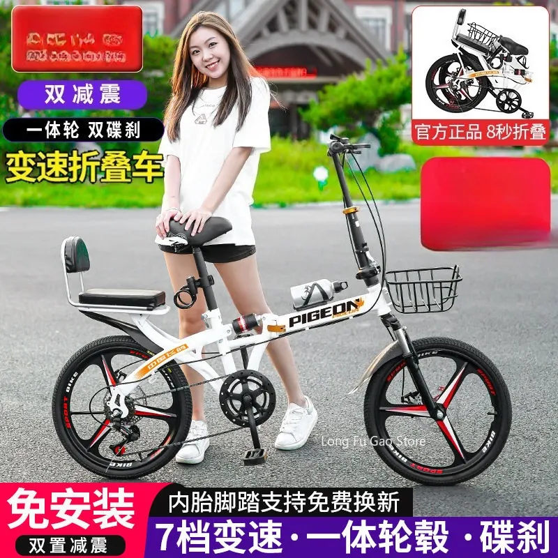 Folding Bike — 22-inch wheels, suspension | EplusNINE