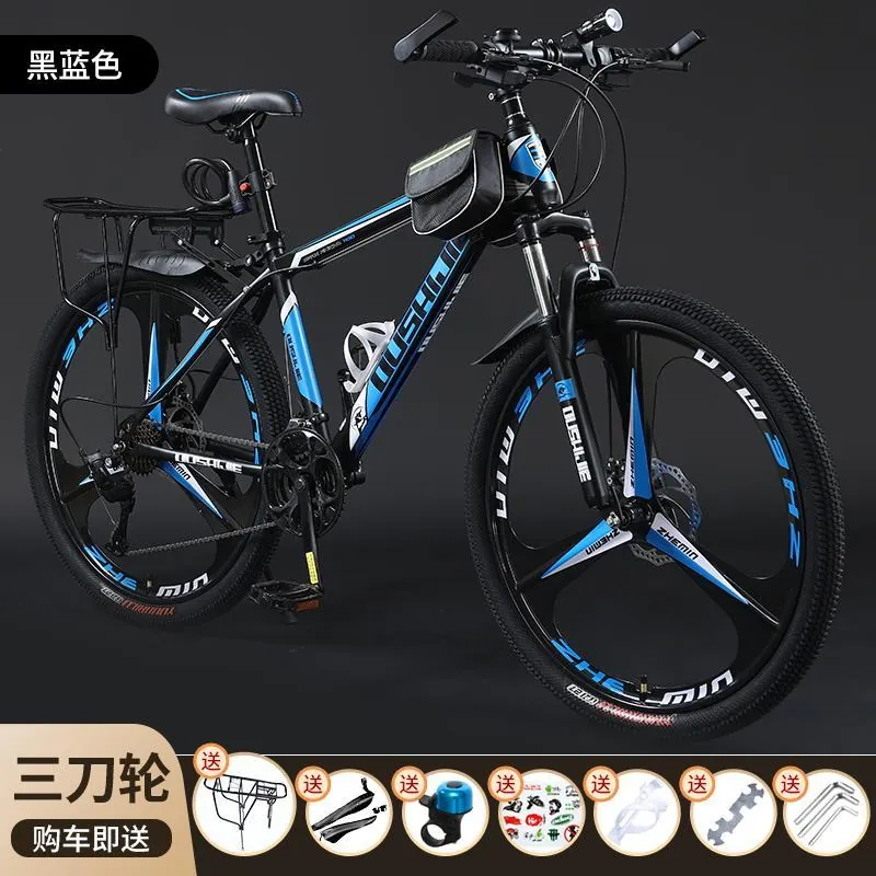 Mountain Bike — suspension