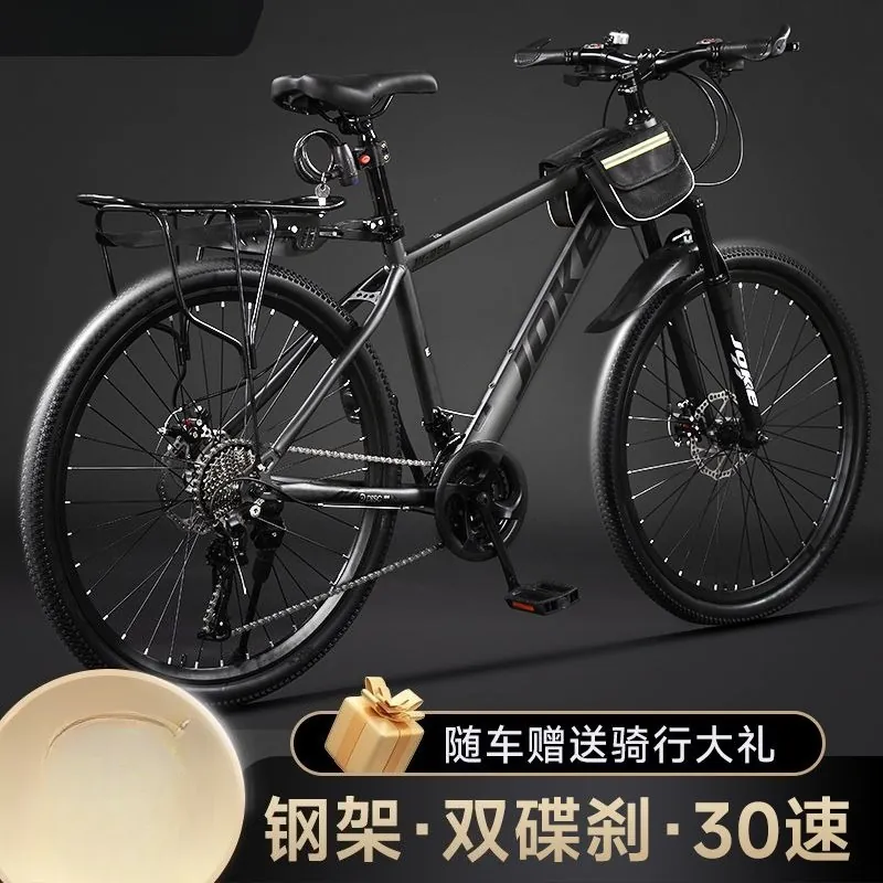 Mountain Bike | EplusNINE