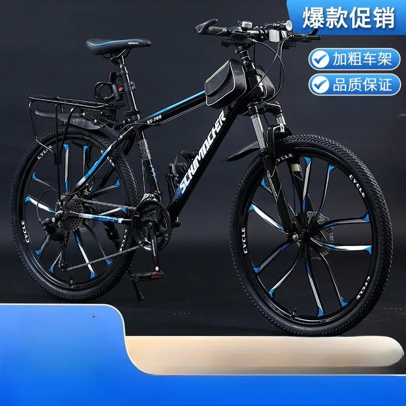 Mountain Bike — suspension
