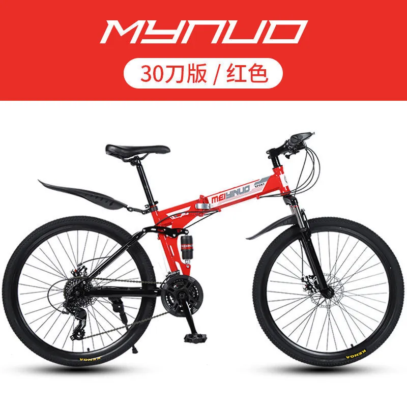 Folding Bike — 26-inch wheels, suspension | EplusNINE