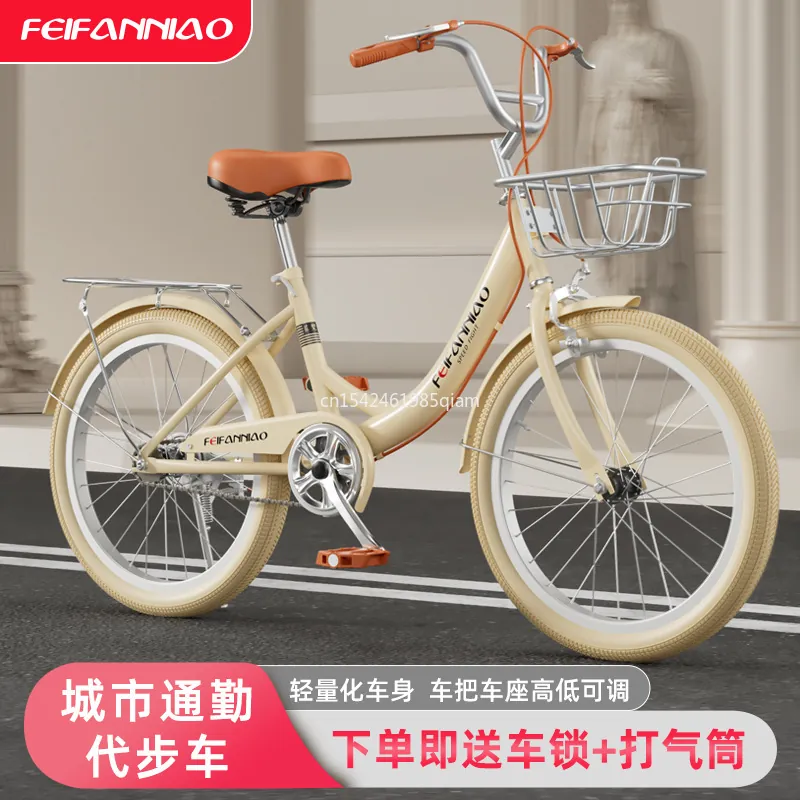 Urban Bike — 20-inch wheels, LED lights | EplusNINE