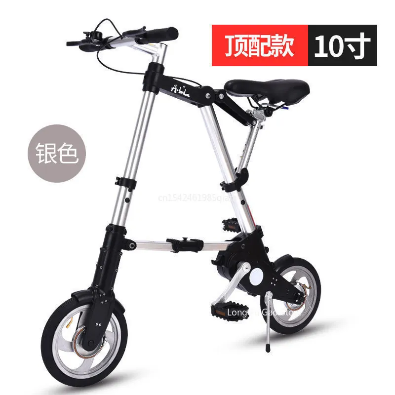 Folding Bike — 10-inch wheels | EplusNINE