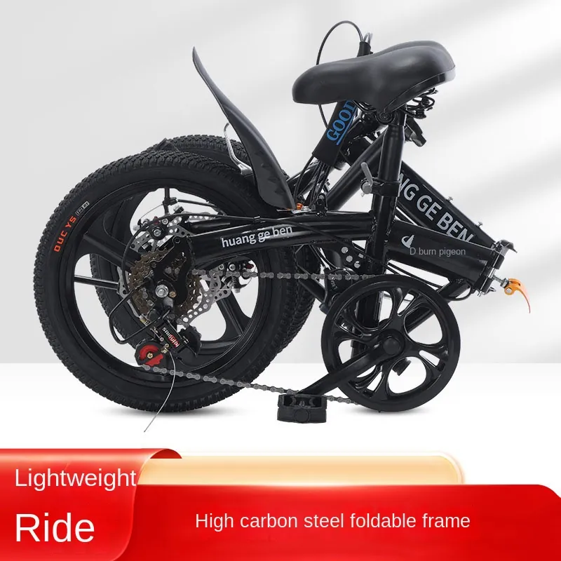Folding Bike — 16-inch wheels
