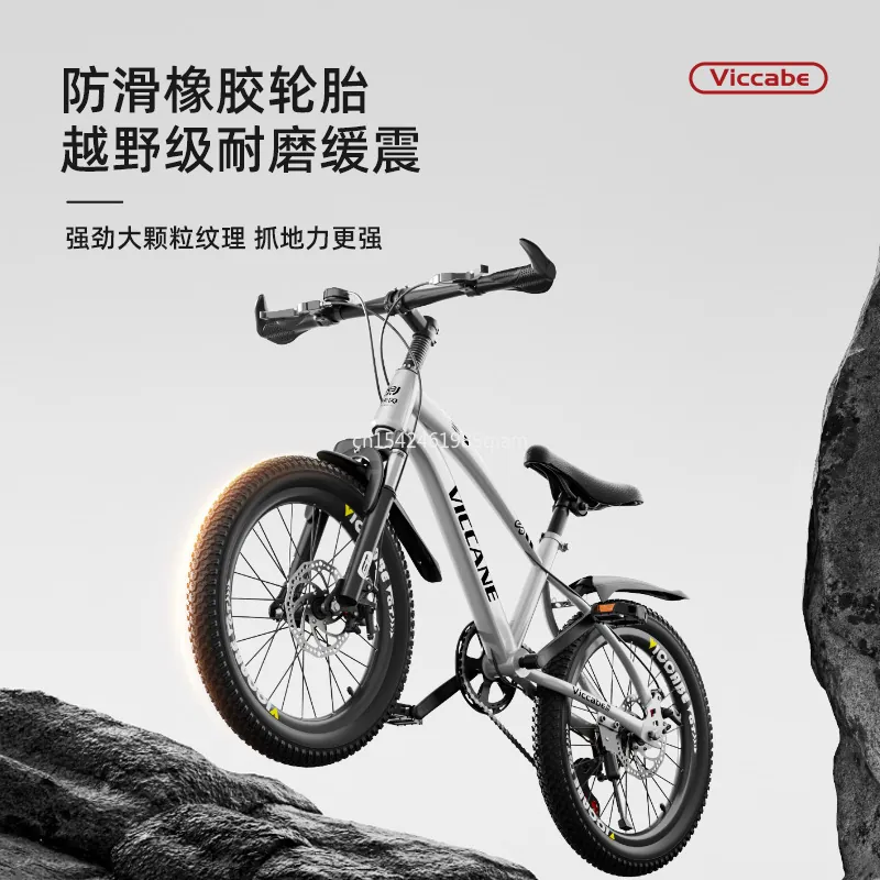 Mountain Bike — ages 12-15, LED lights | EplusNINE