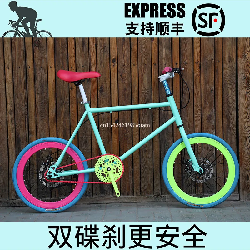 Road Bike Camping — 20-inch wheels | EplusNINE