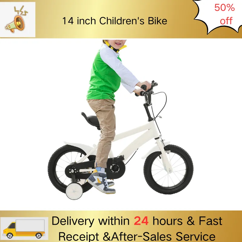 Kids' Bike Children's — training wheels | EplusNINE