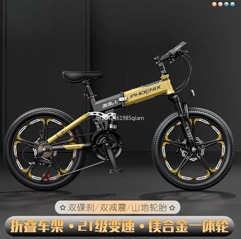 Folding Bike Plegable Camping — 20-inch wheels | EplusNINE