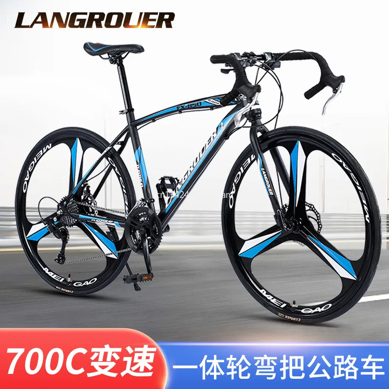 Mountain Bike — 700c wheels, disc brakes | EplusNINE