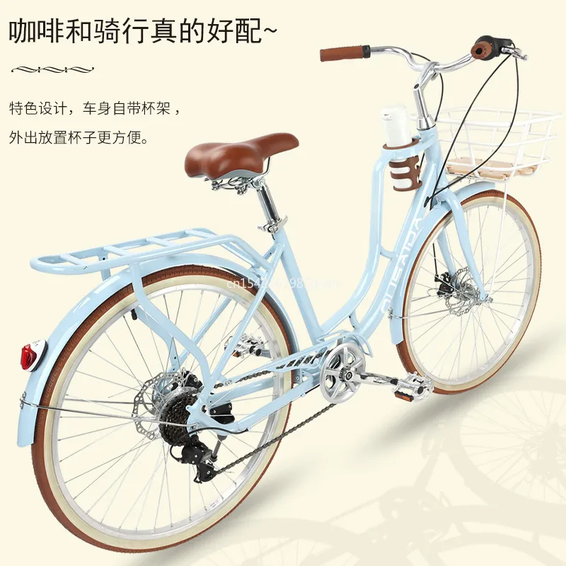 Road Bike — 26-inch wheels, carbon fibre frame | EplusNINE