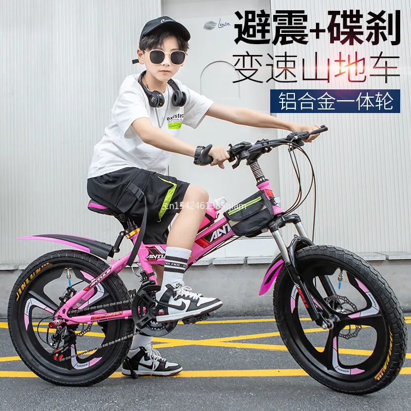 Mountain Bike Children's — 22-inch wheels | EplusNINE