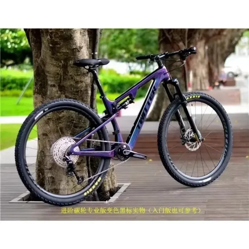 Mountain Bike TWITTER OVERLORD — soft tail | EplusNINE
