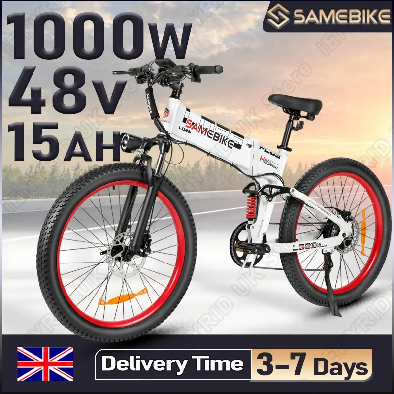 Electric Bike SAMEBIKE LO26 — 26-inch wheels | EplusNINE