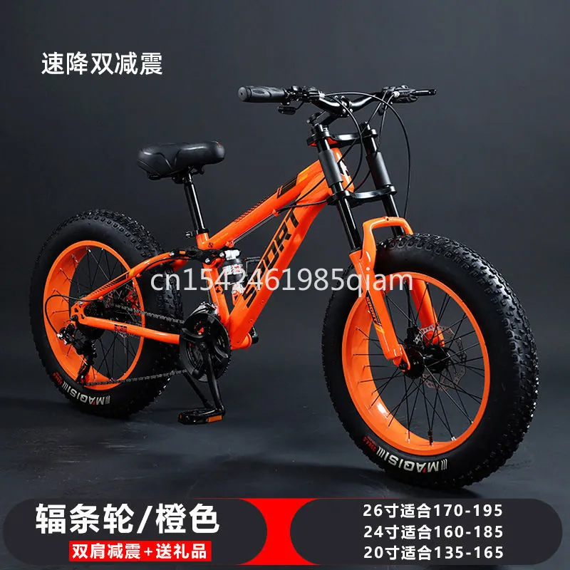 Mountain Bike — shock absorbing | EplusNINE