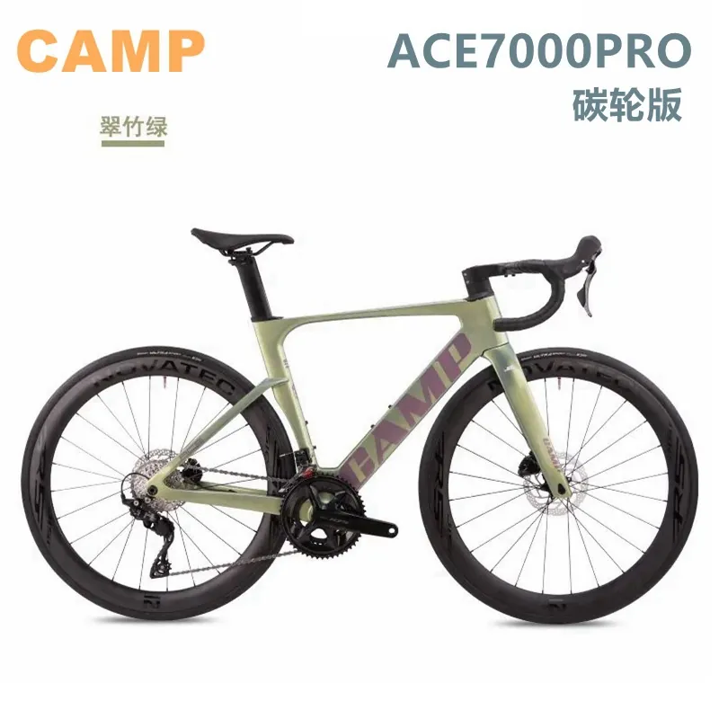 Road Bike — 24-speed | EplusNINE
