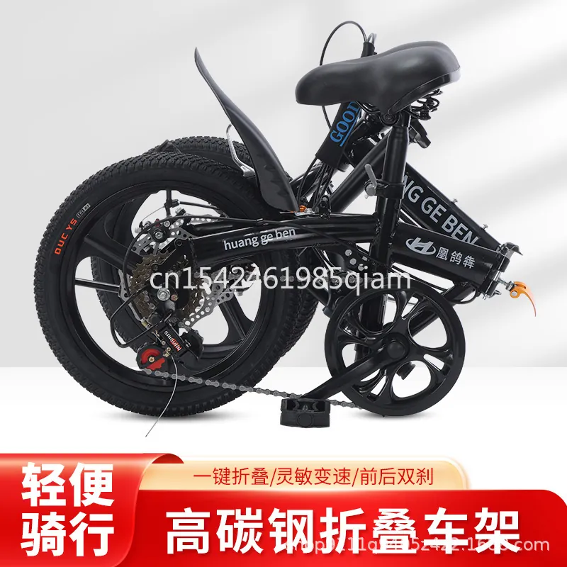 Folding Bike — 16-inch wheels, LED lights | EplusNINE