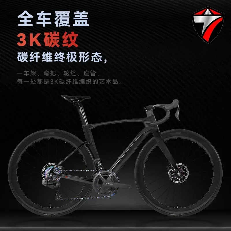 Road Bike TWITTER CYCLONE — 24-speed | EplusNINE