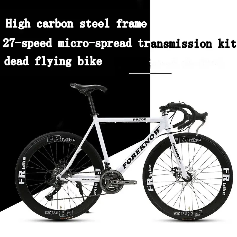 Road Bike — 27-speed, carbon fibre frame | EplusNINE