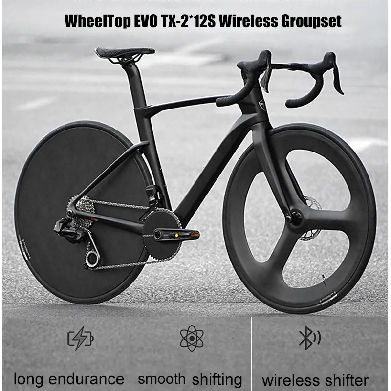 Road Bike — carbon fibre frame, disc brakes | EplusNINE