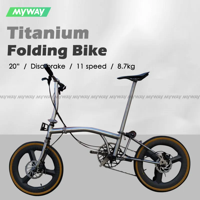 Folding Bike MYWAY Titanium — 20-inch wheels | EplusNINE