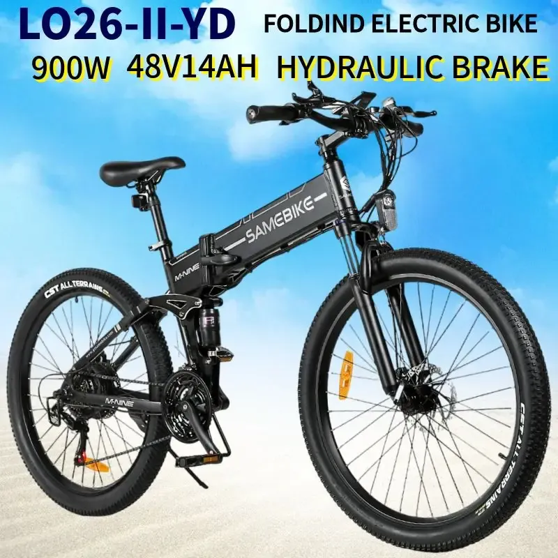 Electric Bike SAMEBIKE — 48V 14Ah battery | EplusNINE