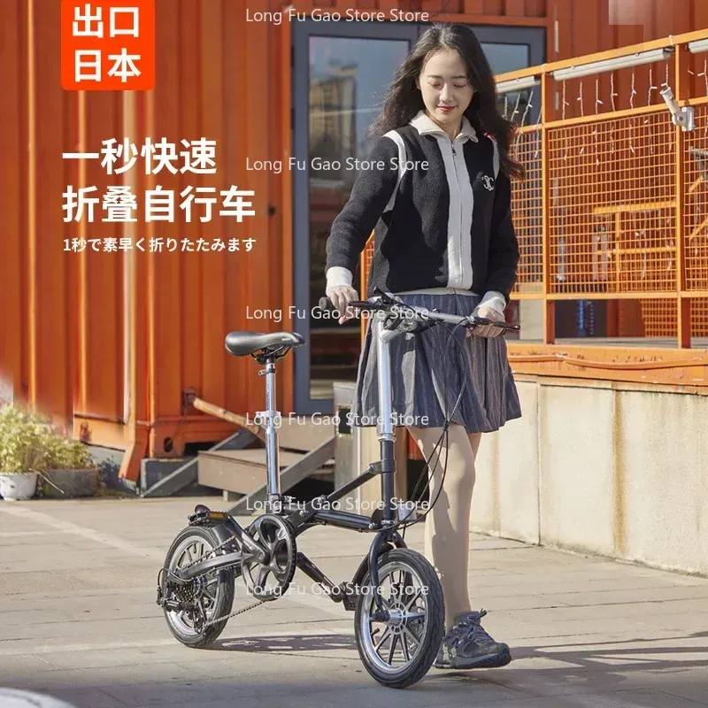 Folding Bike — 14-inch wheels, LED lights | EplusNINE