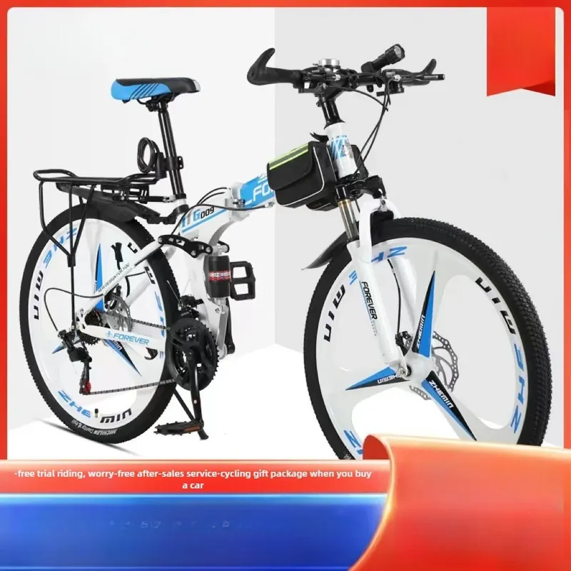 Folding Bike — suspension, LED lights | EplusNINE