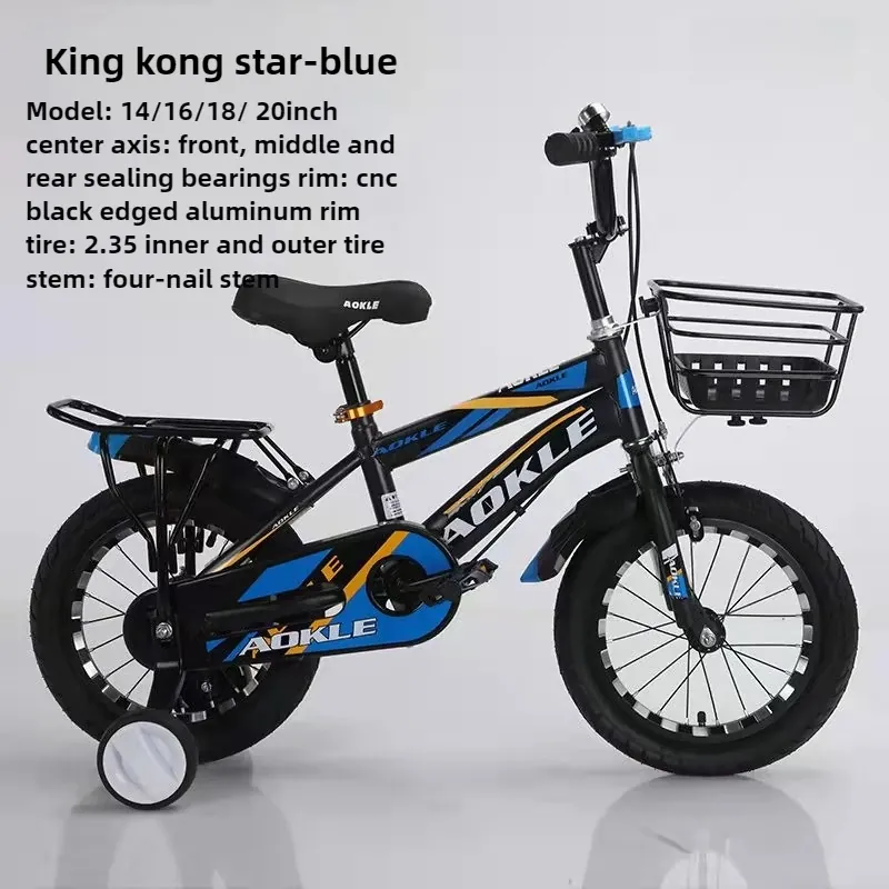 Kids' Bike Children's — LED lights | EplusNINE