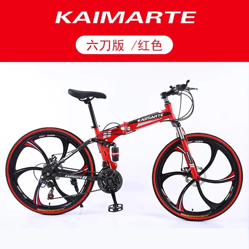 Folding Bike OT2-Folding — 26-inch wheels | EplusNINE