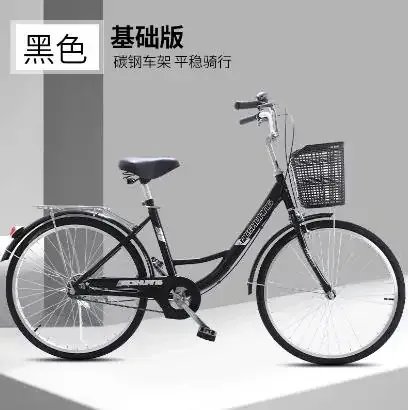 Road Bike — carbon fibre frame