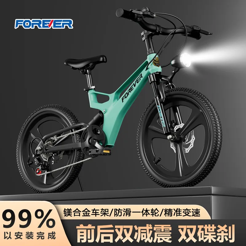 Mountain Bike — aluminium frame