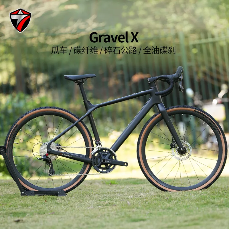 Road Bike TWITTER GRAVEL — 13-speed | EplusNINE