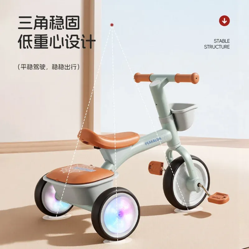 Kids' Bike Multifunctional — tricycle | EplusNINE