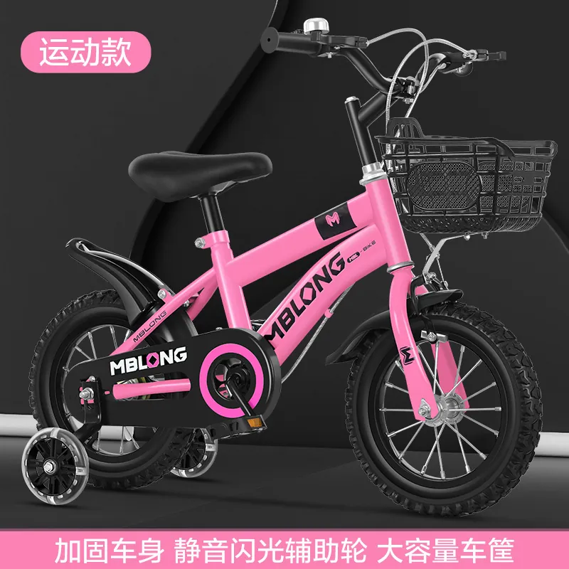 Kids' Bike — 18-inch wheels, training wheels | EplusNINE