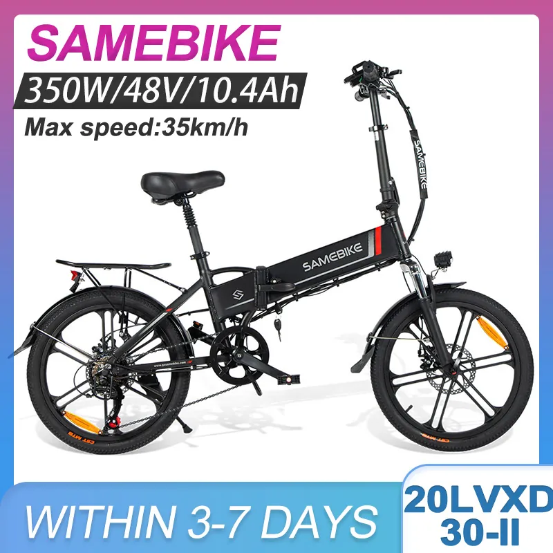 Electric Bike LVXD30-II — 20-inch wheels | EplusNINE
