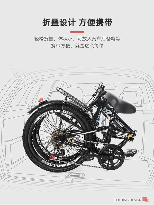 Folding Bike — 20-inch wheels, LED lights | EplusNINE
